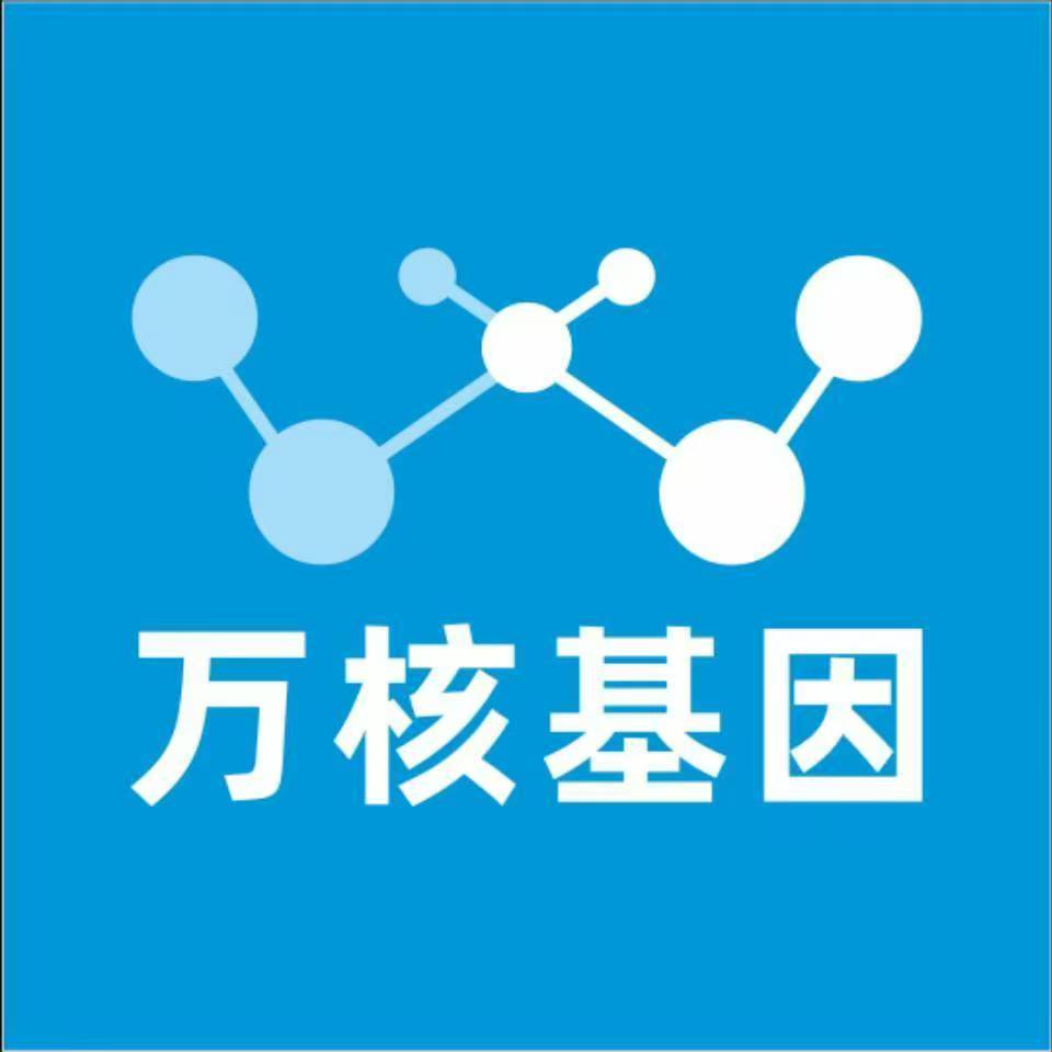 韶关乐昌万核基因亲子鉴定